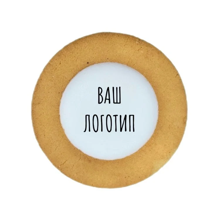 Печенье с логотипом